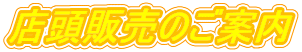 X̔̂ē