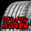 �|�e���U�E�A�h���i����RE004