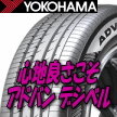 ���K�������߂�n�C�I�[�i�[�ցI�A�h�o���f�V�x��V551