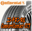 �g�[�^���o�����X�̎�ꂽ�▭�Ȗ��t���I�R���`MC5