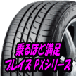 ���K�I�������I�v���C�YPX�V���[�Y