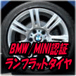 �a�l�v�E�l�h�m�h �F�؃����t���b�g�^�C��