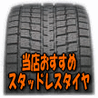 2012-2013�N�X�^�b�h���X���W