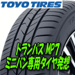 �g�[���[�^�C���E�g�����p�XMP7