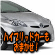 �C���T�C�g���v���E�X�E�X�^�b�h���X���W