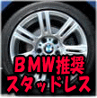 �a�l�v���������t���b�g�X�^�b�h���X