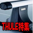 �A�E�g�h�A���C�t���y�������I�wThule�x
